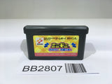 BB2807 Minimoni Onegai Ohoshisama GameBoy Advance Japan
