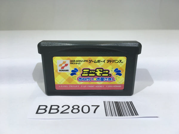 BB2807 Minimoni Onegai Ohoshisama GameBoy Advance Japan