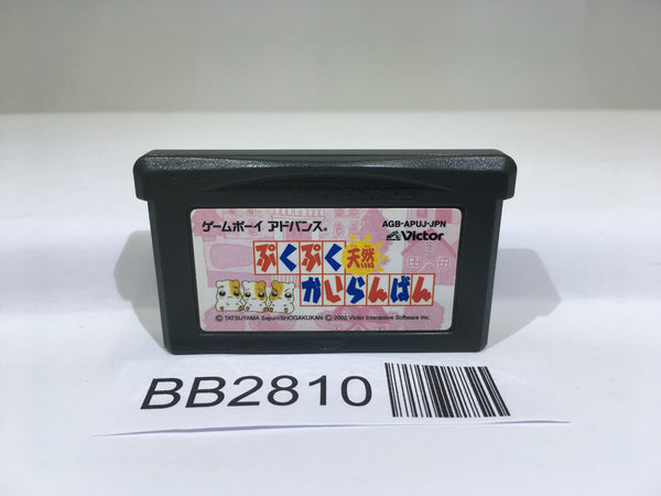 BB2810 Pukupuku Tennen Kairanban GameBoy Advance Japan