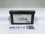 BB2812 Oshare Princess GameBoy Advance Japan