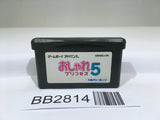 BB2814 Oshare Princess 5 GameBoy Advance Japan