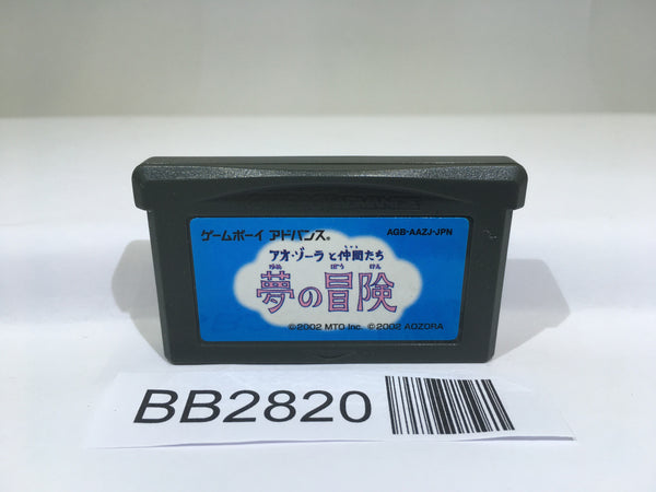 BB2820 Ao Zora to Nakama Tachi Yume no Bouken GameBoy Advance Japan