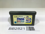 BB2821 Doraemon Dokodemo Walker GameBoy Advance Japan