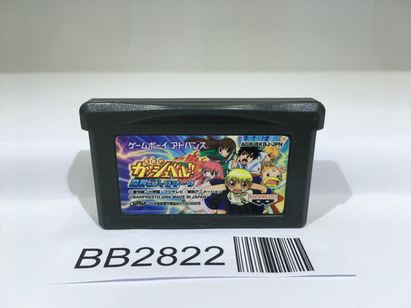 BB2822 Zatch Bell Gash Bell Makai no Bookmark GameBoy Advance Japan