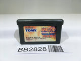 BB2828 Naruto Ninjutsuzenkai! Saikyouninja Daikessyuu GameBoy Advance Japan