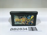 BB2834 Golden Sun GameBoy Advance Japan