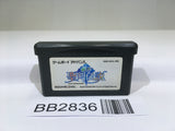 BB2836 Shinyaku Seiken Densetsu GameBoy Advance Japan