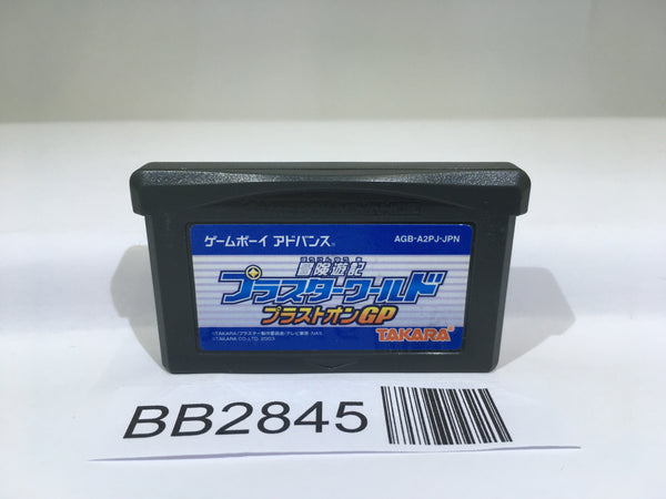 BB2845 Bouken Yuuki Pluster World Pluston GP GameBoy Advance Japan