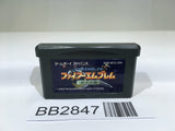 BB2847 Fire Emblem Rekka no Ken GameBoy Advance Japan