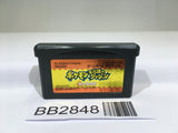 BB2848 Pokemon Mystery Dungeon Red Rescue Team GameBoy Advance Japan