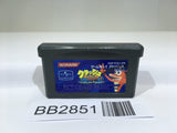 BB2851 Crash Bandicoot 2 N-Tranced GameBoy Advance Japan