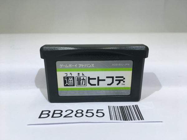 BB2855 Polarium Tsuukin Hitofude GameBoy Advance Japan