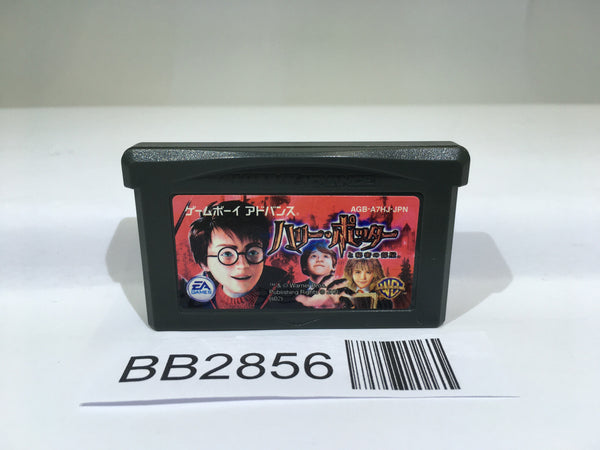 BB2856 Harry Potter and the Chamber of Secrets GameBoy Advance Japan