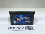 BB2857 Harry Potter and the Philosopher's Stone GameBoy Advance Japan