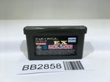 BB2858 EX Monopoly GameBoy Advance Japan