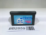 BB2859 Made in Wario Mario GameBoy Advance Japan