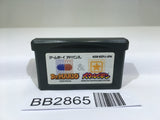 BB2865 Dr. Mario & Panel de Pon Panepon GameBoy Advance Japan