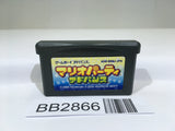 BB2866 Mario Party Advance GameBoy Advance Japan