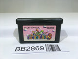 BB2869 Super Mario Advance 3 Yoshi's Island GameBoy Advance Japan