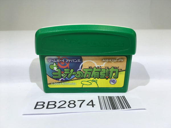 BB2874 Yoshi's Universal Gravitation Yoshi Topsy Turvy GameBoy Advance Japan