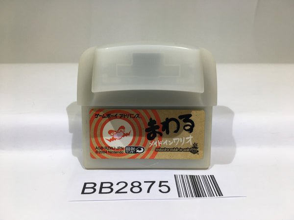 BB2875 WarioWare TWISTED! Mawaru Made In Wario MARIO GameBoy Advance Japan