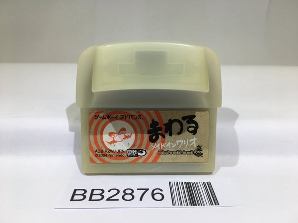 BB2876 WarioWare TWISTED! Mawaru Made In Wario MARIO GameBoy Advance Japan