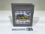 BB2998 Itsudemo! nyan to wonderful GameBoy Game Boy Japan