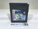 BB3070 Pokemon Silver GameBoy Game Boy Japan