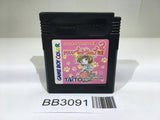 BB3091 Kawaii Pet Shop Monogatari 2 GameBoy Game Boy Japan