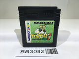 BB3092 Harvest Moon Bokujo Monogatari 2 GB GameBoy Game Boy Japan