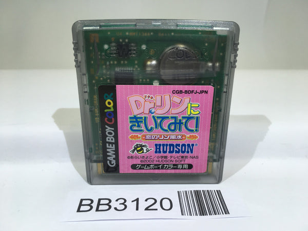 BB3120 Ask Dr. Rin! GameBoy Game Boy Japan