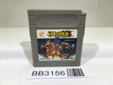 BB3156 Castlevania II 2 Belmont's Revenge GameBoy Game Boy Japan