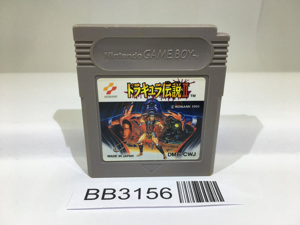 BB3156 Castlevania II 2 Belmont's Revenge GameBoy Game Boy Japan