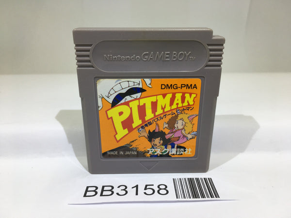 BB3158 Pitman GameBoy Game Boy Japan