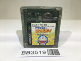 BB3519 Doraemon no Study Boy Gakushu Kanji Game GameBoy Game Boy Japan
