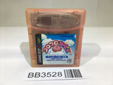 BB3528 Koro Koro Kirby Tilt 'n' Tumble GameBoy Game Boy Japan
