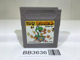 BB3636 Yoshi Cookie Yossy GameBoy Game Boy Japan