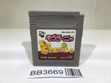 BB3669 Mole Mania GameBoy Game Boy Japan