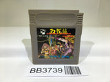 BB3739 Double Dragon GameBoy Game Boy Japan
