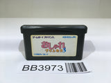 BB3973 Oshare Princess 3 GameBoy Advance Japan
