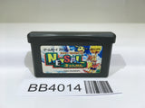 BB4014 Silen Monsters Net Sal GameBoy Advance Japan