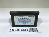 BB4040 Sennen Kazoku GameBoy Advance Japan