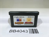 BB4043 Dr. Mario & Panel de Pon Panepon GameBoy Advance Japan