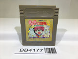 BB4177 Goldfish Warning! Kingyo Chuuihou! 2 GameBoy Game Boy Japan