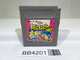 BB4201 Wataru Mazekko Monster GameBoy Game Boy Japan