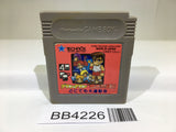 BB4226 Kunio Kun Nekketsu Koushinkyoku Dokodemo Daiundoukai GameBoy Japan