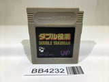 BB4232 Double Yakuman Mah Jong GameBoy Game Boy Japan