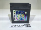 BB4239 Pokemon Silver GameBoy Game Boy Japan