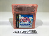 BB4289 Koro Koro Kirby Tilt 'n' Tumble GameBoy Game Boy Japan