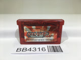 BB4316 Pokemon Ruby GameBoy Advance Japan